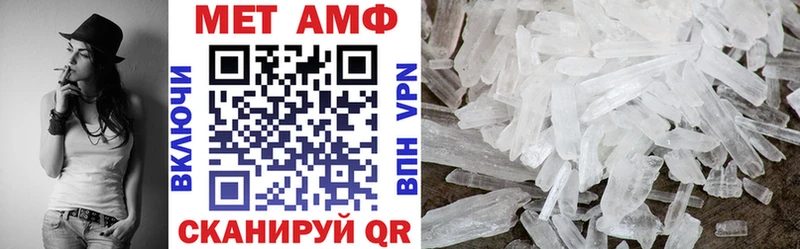 АМФЕТАМИН 97% Новоуральск