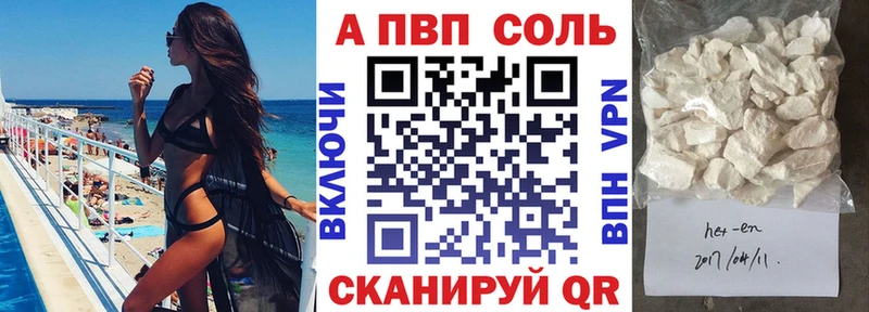 где продают наркотики  Новоуральск  МЕГА ССЫЛКА  Alfa_PVP мука 