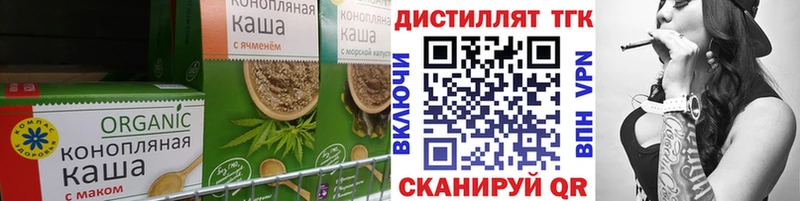 купить   Новоуральск  сайты даркнета телеграм  Печенье с ТГК марихуана 