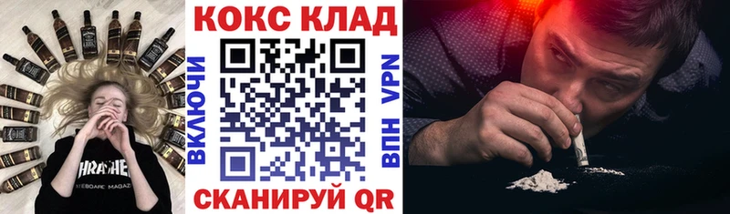 COCAIN 97%  Новоуральск 
