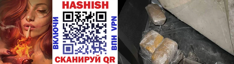 ГАШ AMNESIA HAZE  наркота  гидра tor  Новоуральск 
