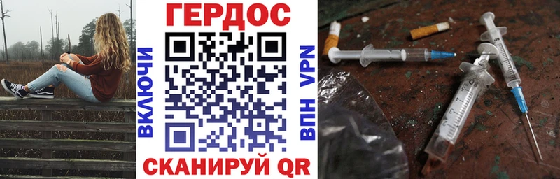 Героин VHQ  купить   Новоуральск 