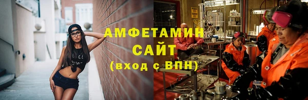 метамфетамин Балабаново