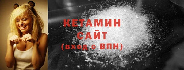 метамфетамин Балабаново