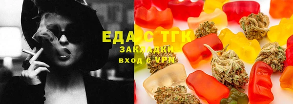 бошки Баксан