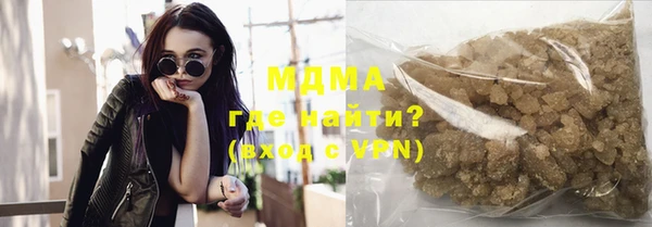 метамфетамин Балабаново