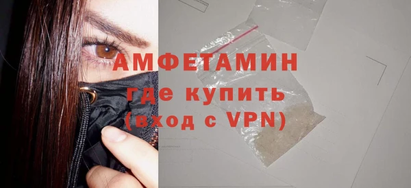 ГАЛЛЮЦИНОГЕННЫЕ ГРИБЫ Нязепетровск