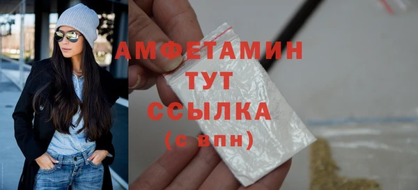метамфетамин Балабаново