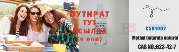 бошки Баксан