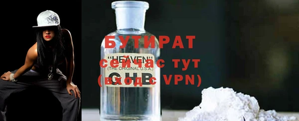 индика Балахна