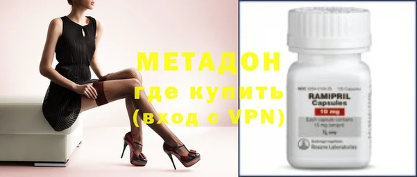 метамфетамин Балабаново