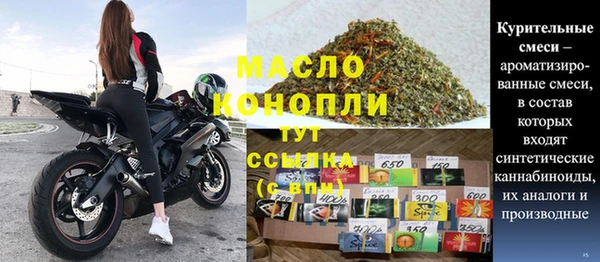 метамфетамин Балабаново