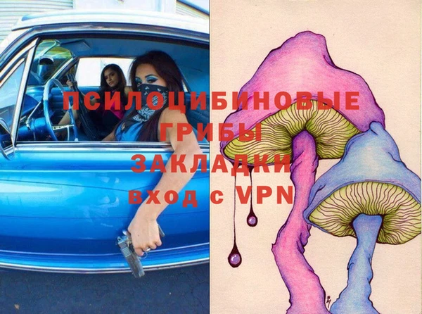 метамфетамин Балабаново