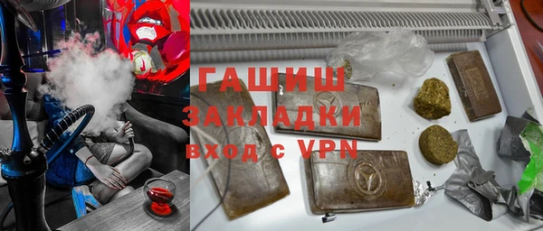 метамфетамин Балабаново