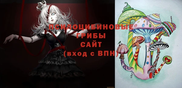 метамфетамин Балабаново