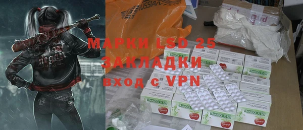 метамфетамин Балабаново