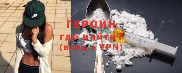 молекула духа Нягань
