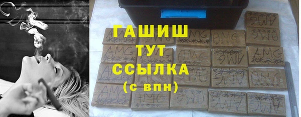 метамфетамин Балабаново