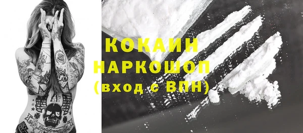 бошки Баксан