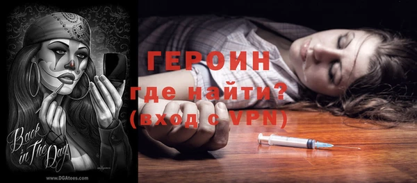 индика Балахна