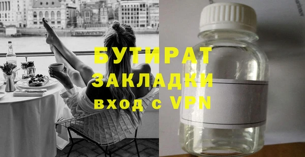 метамфетамин Балабаново