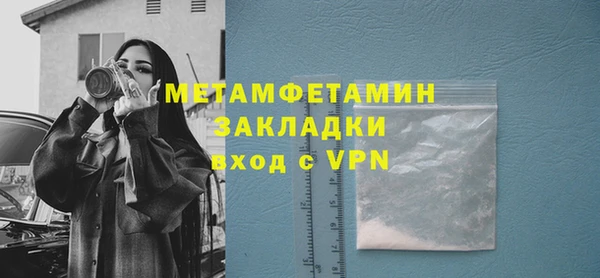 бошки Баксан