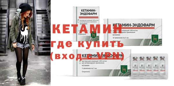 индика Балахна
