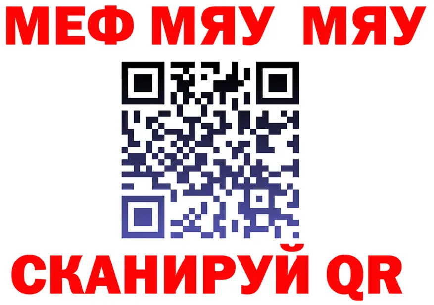 АМФ 97% как войти площадка ссылка на мегу Новоуральск