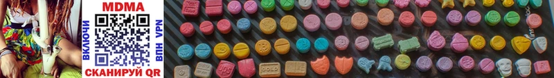 MDMA VHQ  купить закладку  Новоуральск 