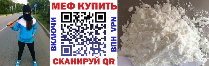 Меф VHQ Новоуральск
