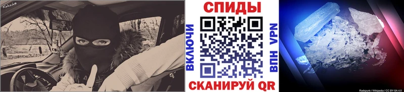 купить наркотик  Новоуральск  МЕТАМФЕТАМИН Декстрометамфетамин 99.9% 