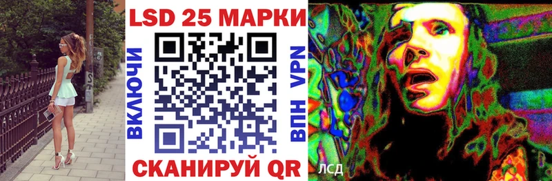 МЕГА рабочий сайт  наркотики  Новоуральск  Наркотические марки 1500мкг 