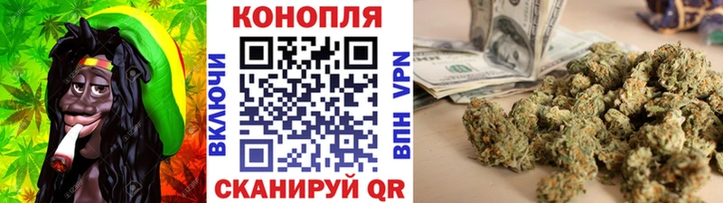 Конопля марихуана Новоуральск